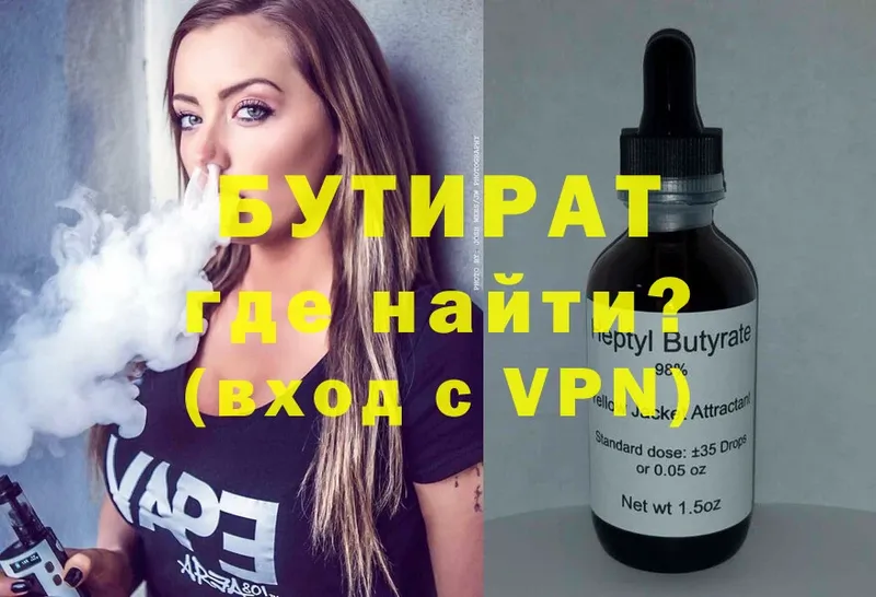 Купить закладку Сасово ГАШИШ  Cocaine  A-PVP  Каннабис  Меф мяу мяу 